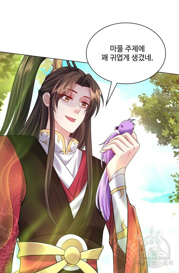 빌런을 주인공으로 만드는 법 23화 6