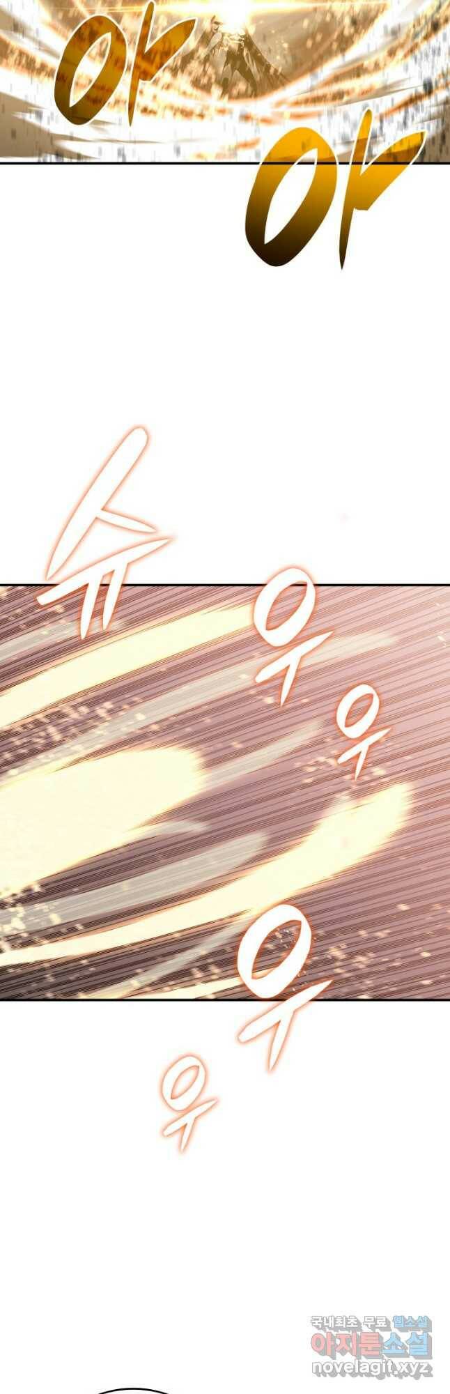 닳고닳은 뉴비 120화 14
