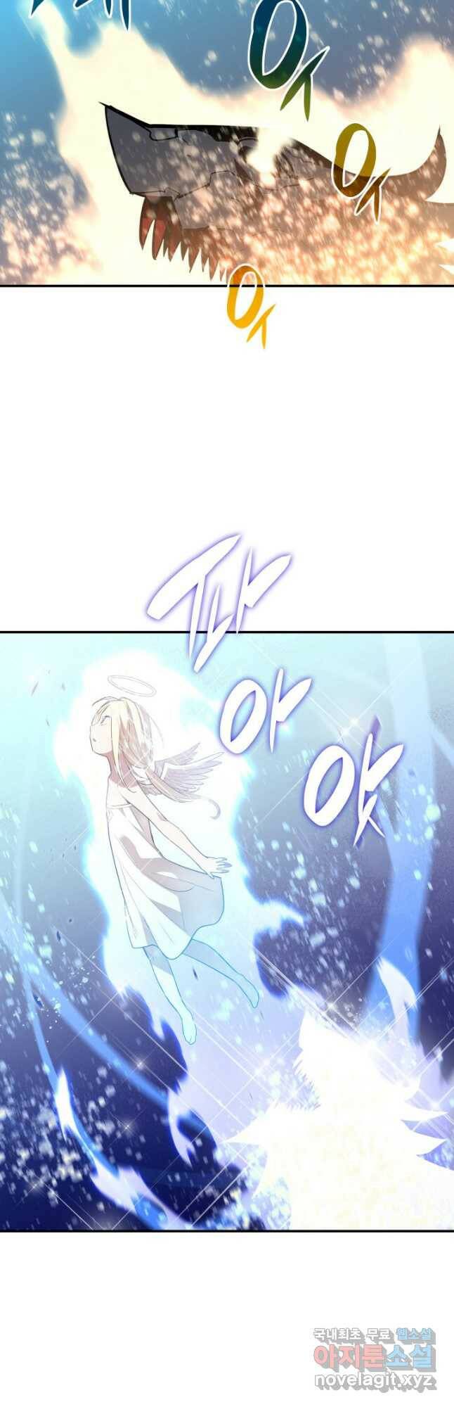 닳고닳은 뉴비 120화 18