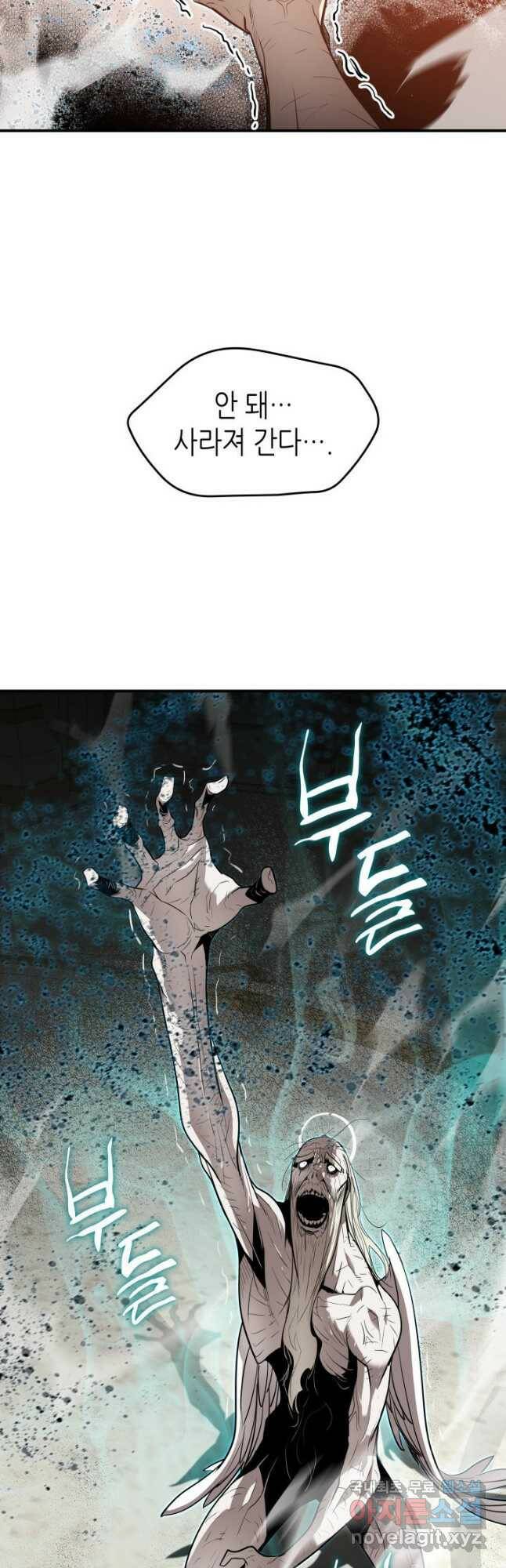 닳고닳은 뉴비 120화 23