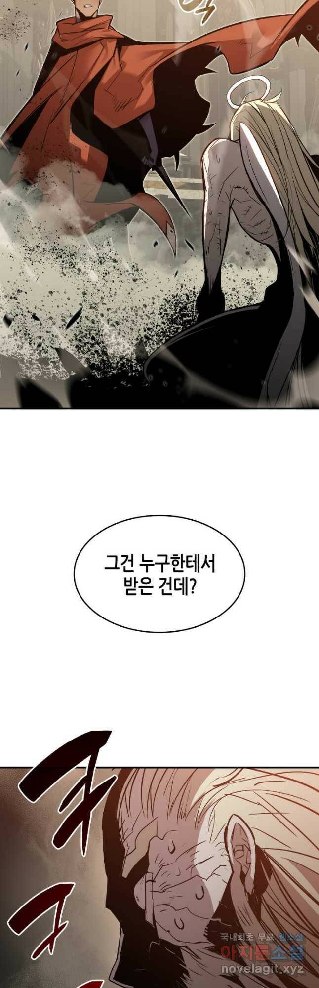 닳고닳은 뉴비 120화 27