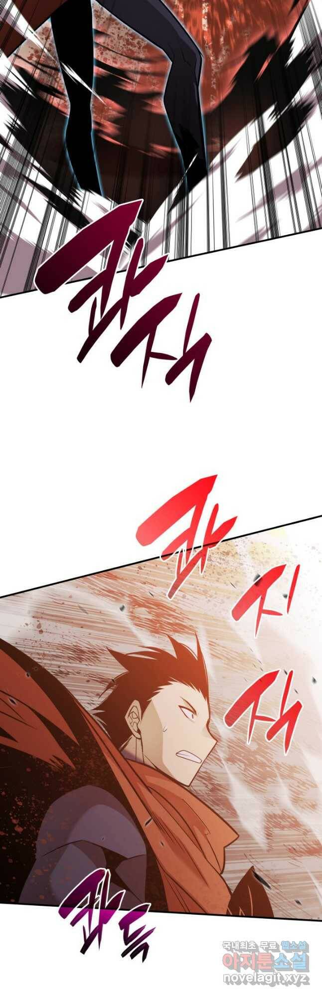 닳고닳은 뉴비 120화 44