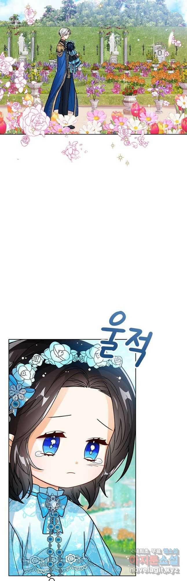 상태창 보는 아기 황녀님 27화 23
