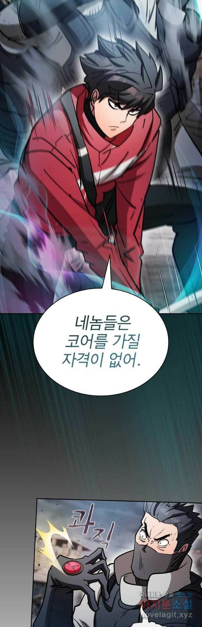 이 헌터 실화냐 52화 23