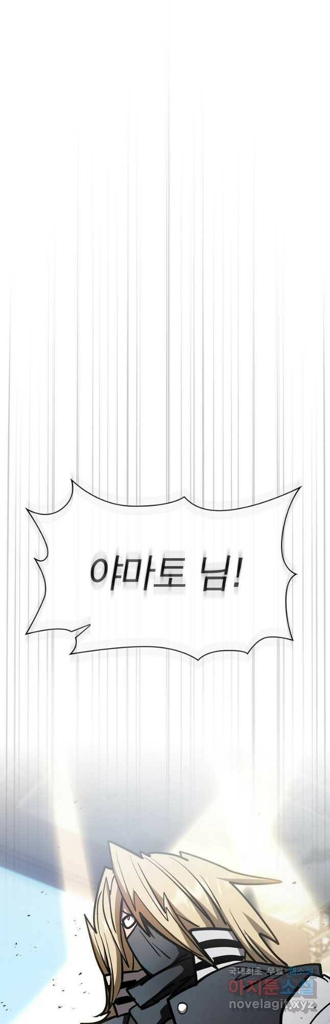 이 헌터 실화냐 52화 27