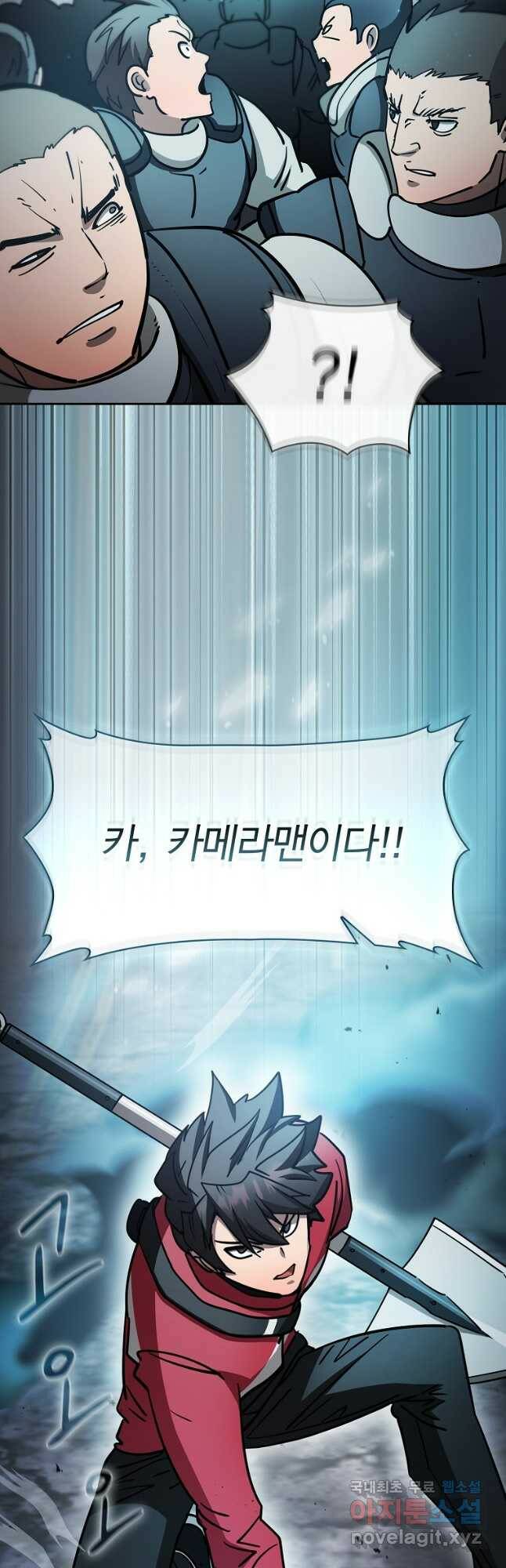 이 헌터 실화냐 52화 40