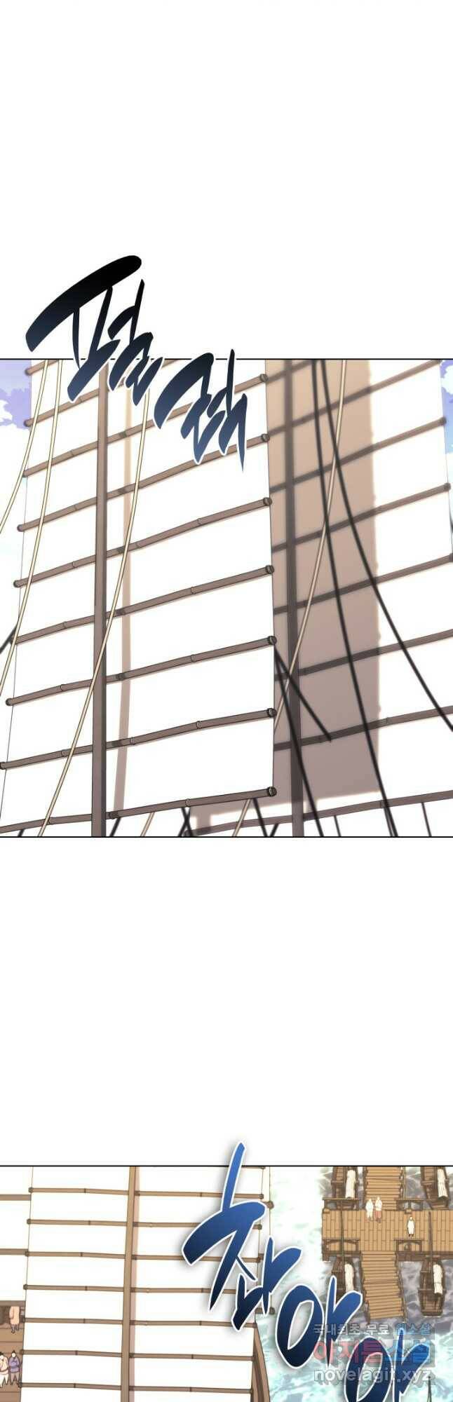 학사검전 45화 38