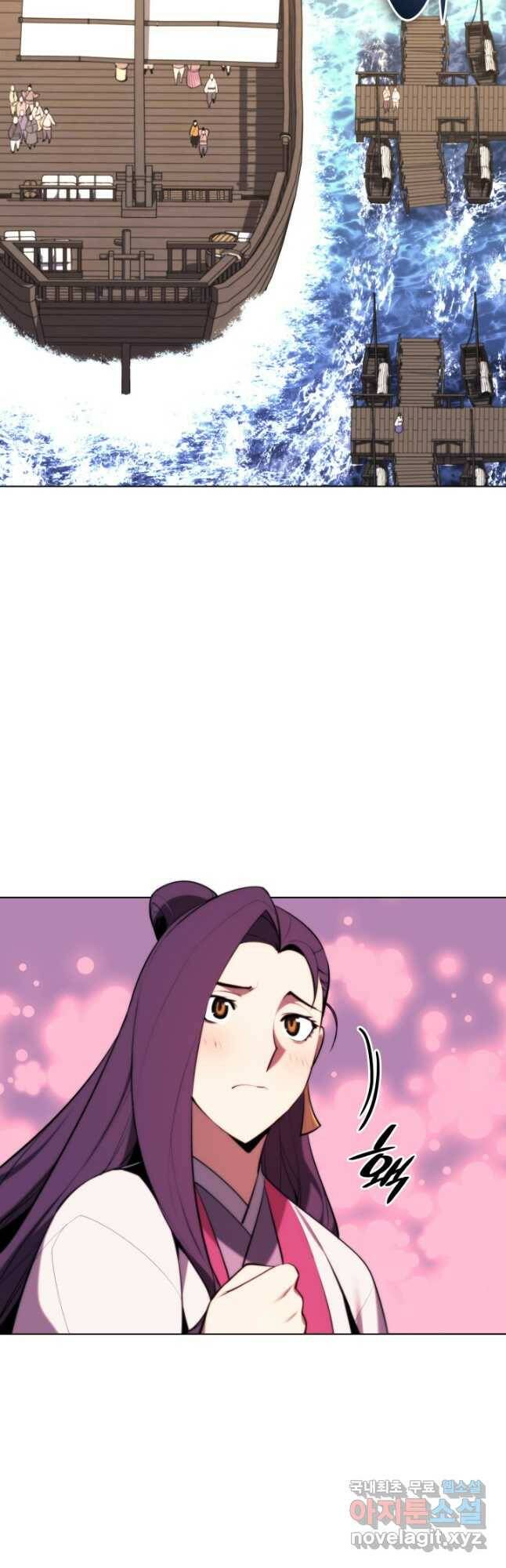 학사검전 45화 39