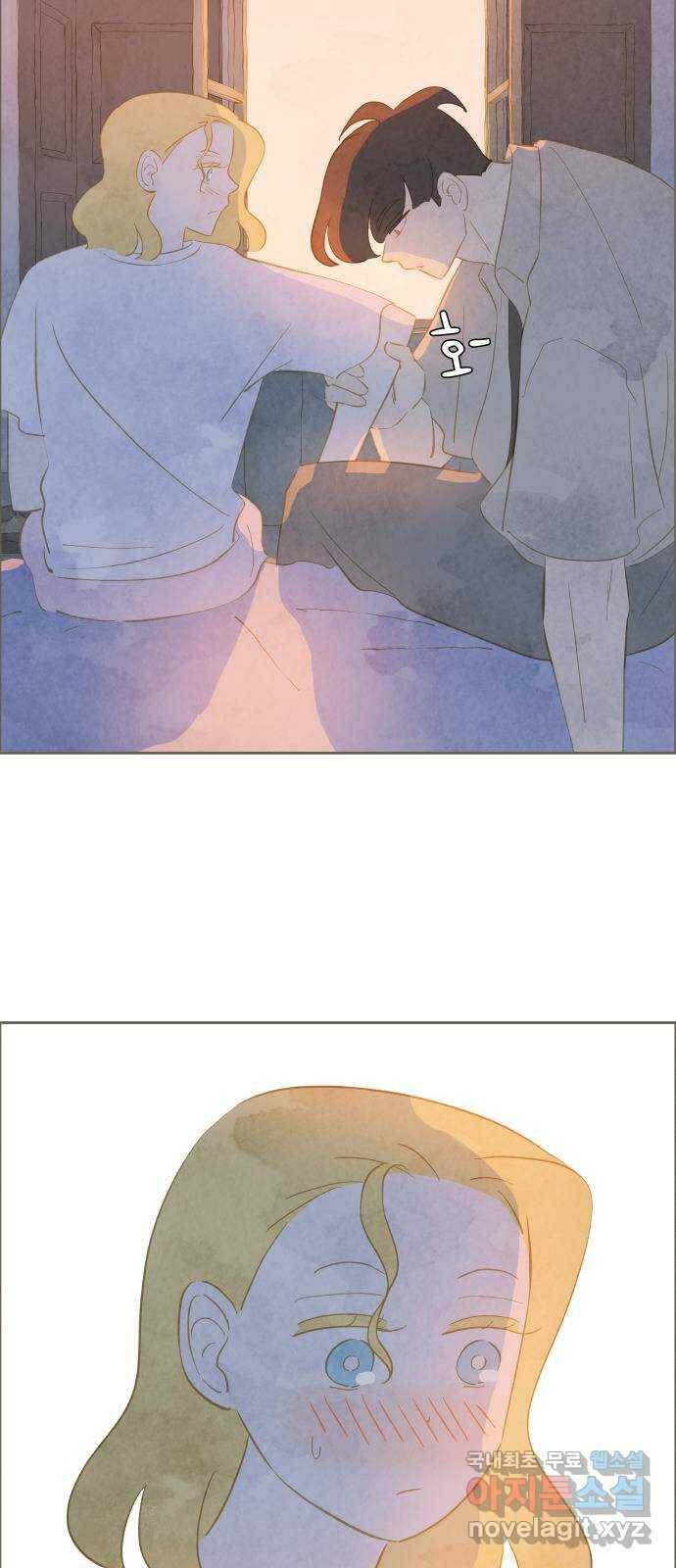 키미앤조이 18화 8
