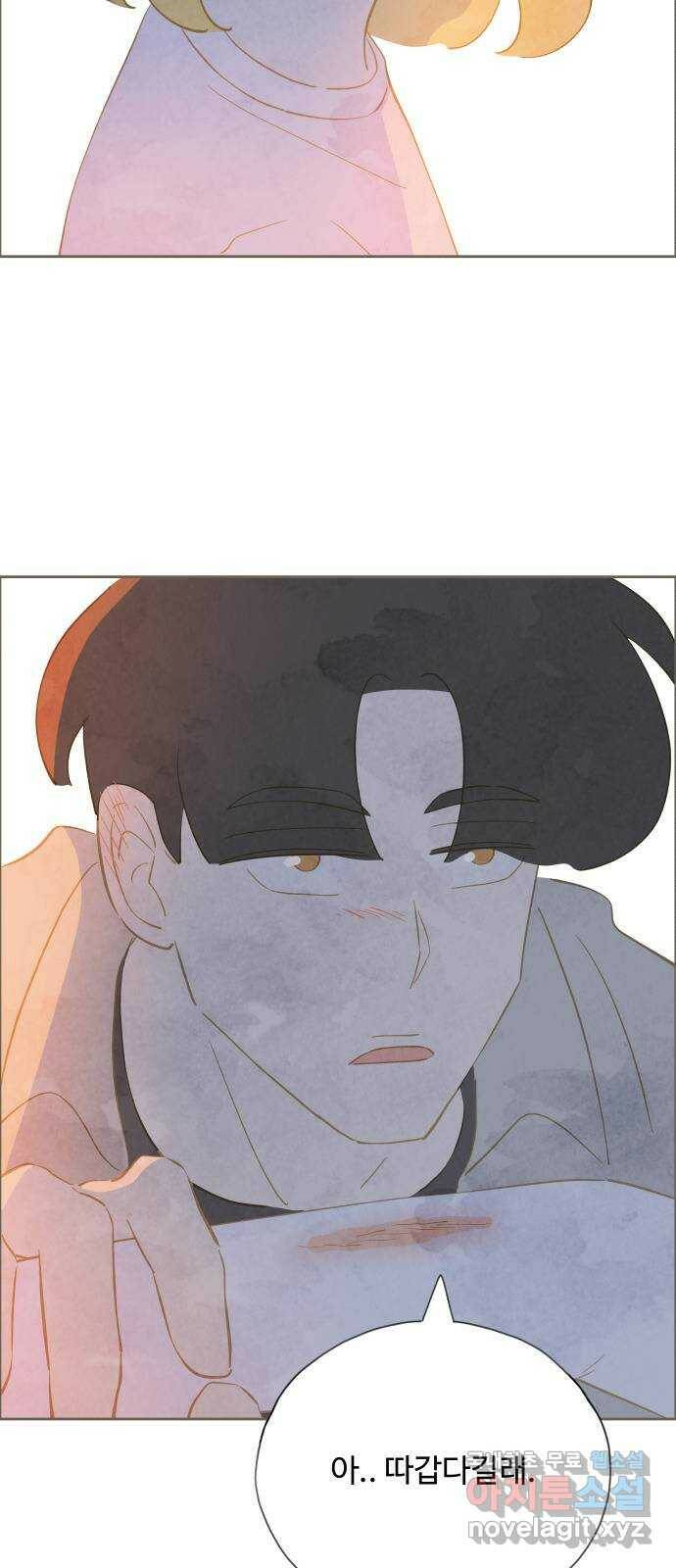 키미앤조이 18화 9