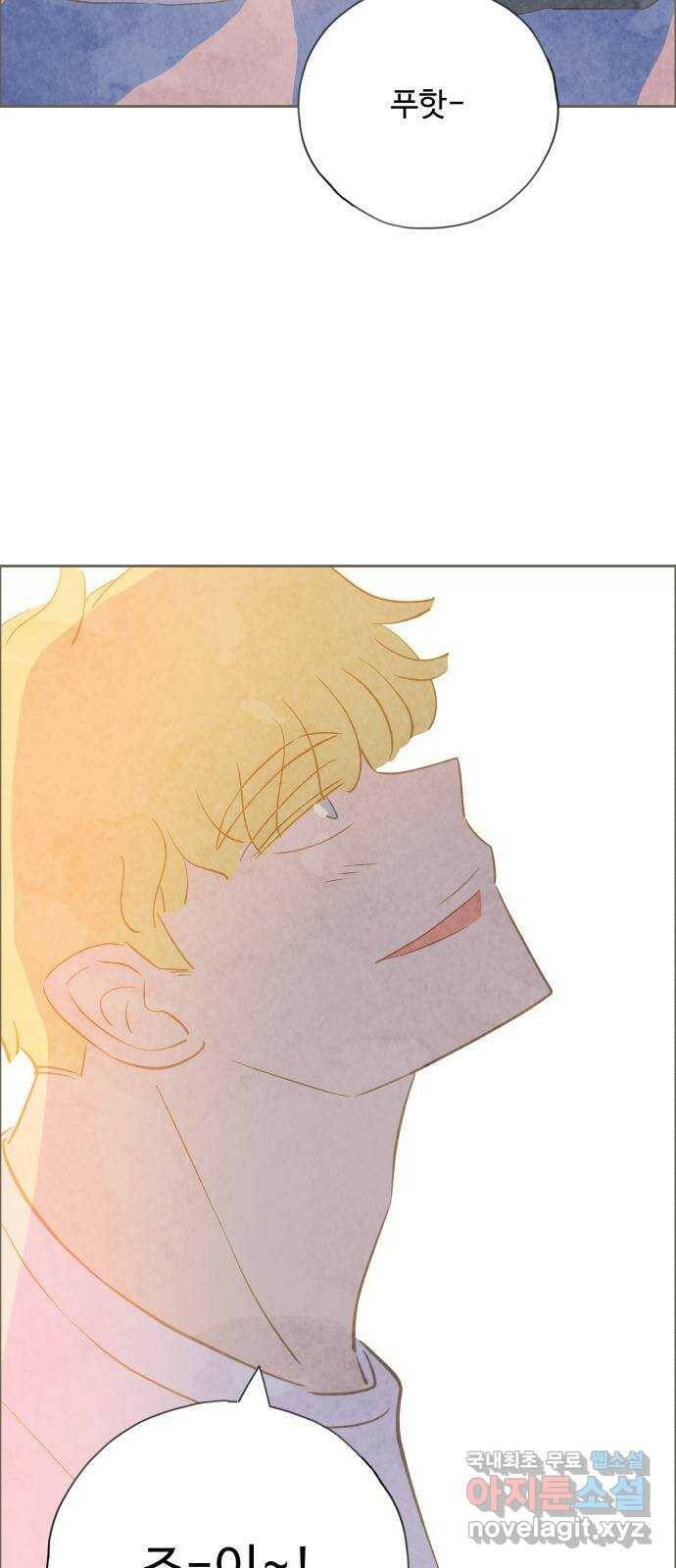 키미앤조이 18화 16