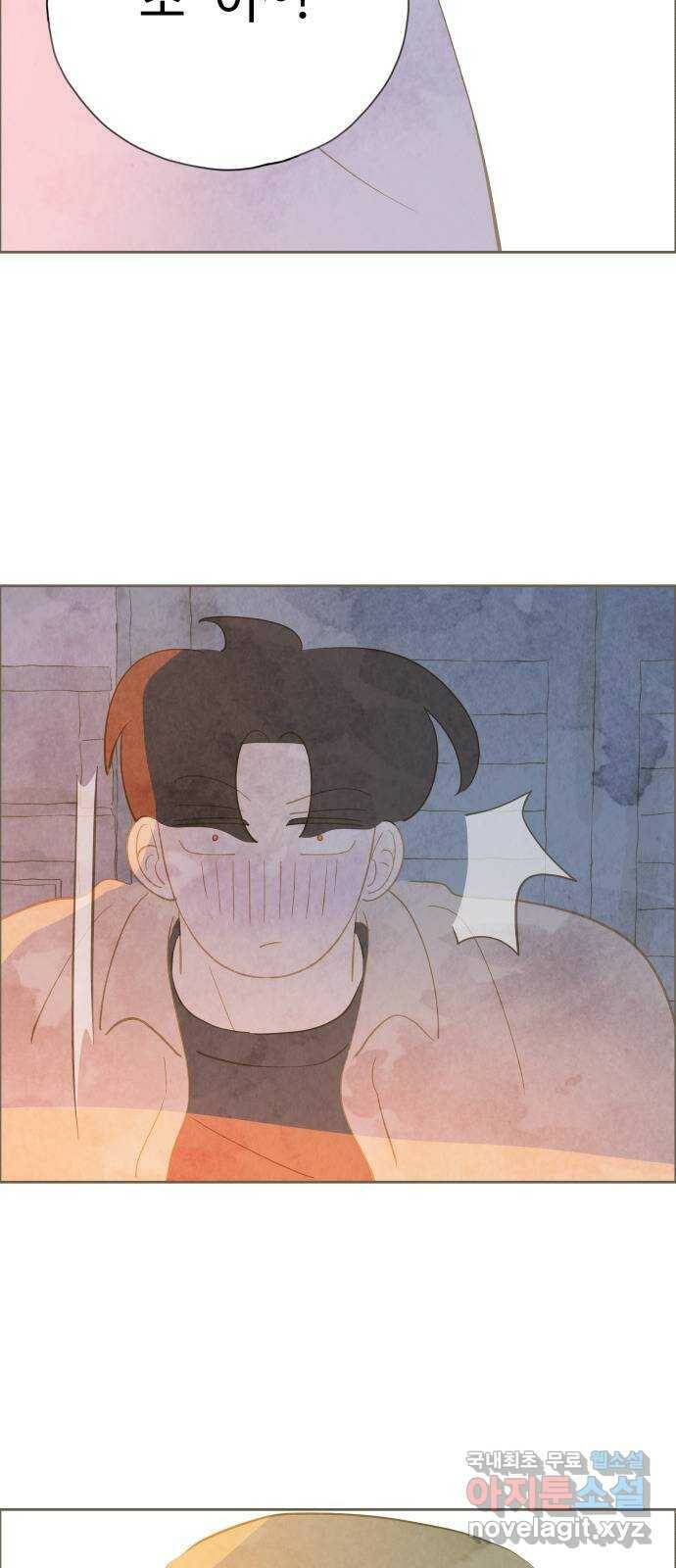 키미앤조이 18화 17