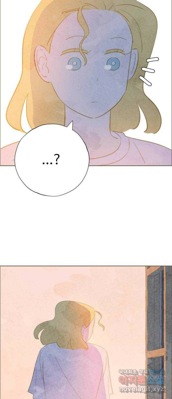 키미앤조이 18화 18