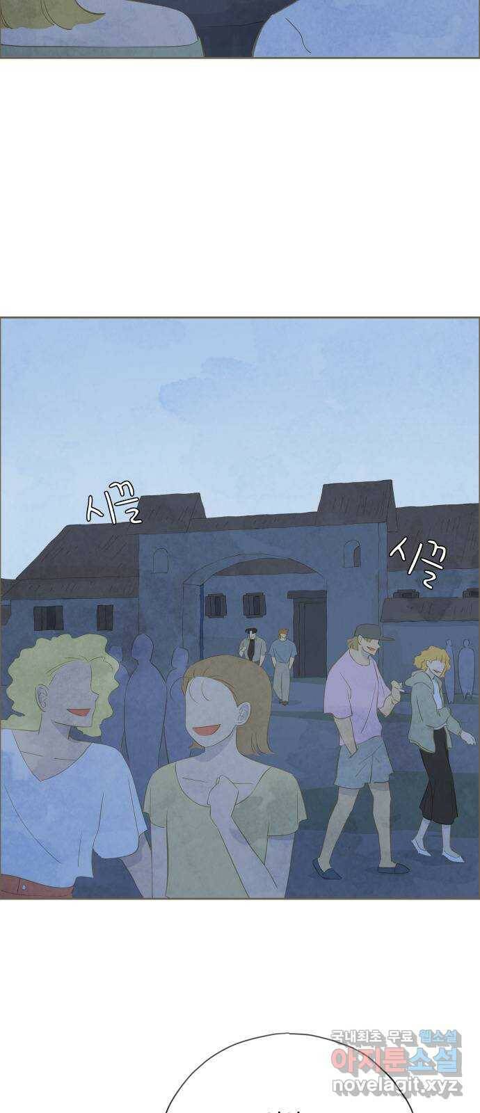 키미앤조이 18화 34