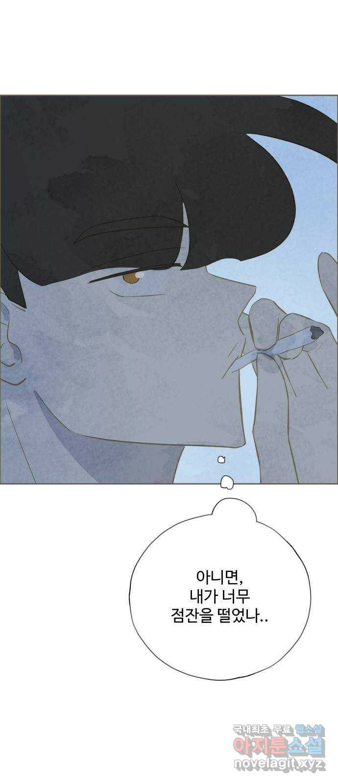 키미앤조이 18화 39