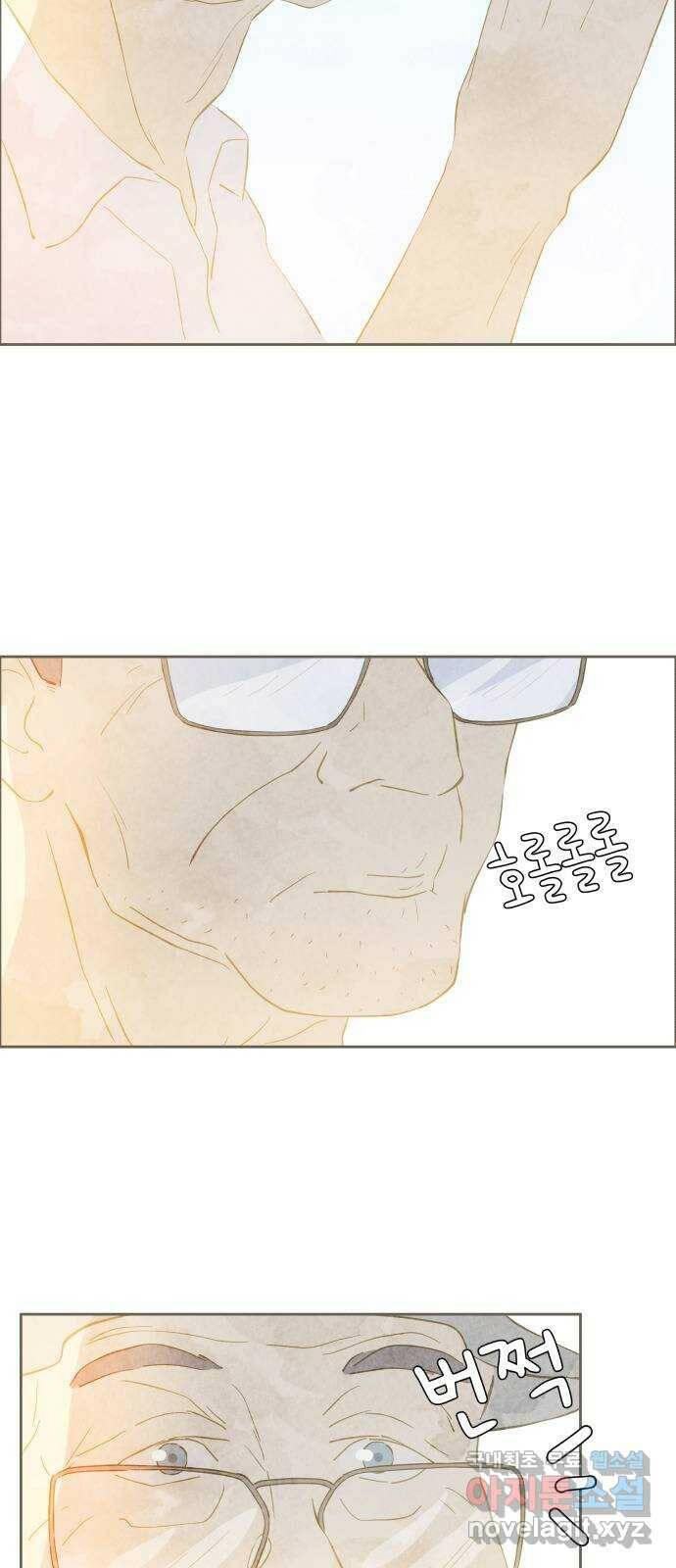 키미앤조이 18화 49