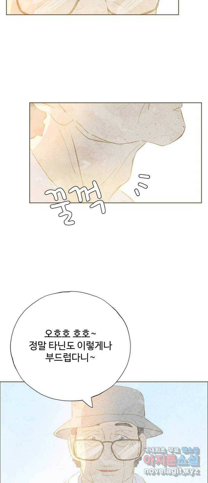 키미앤조이 18화 50