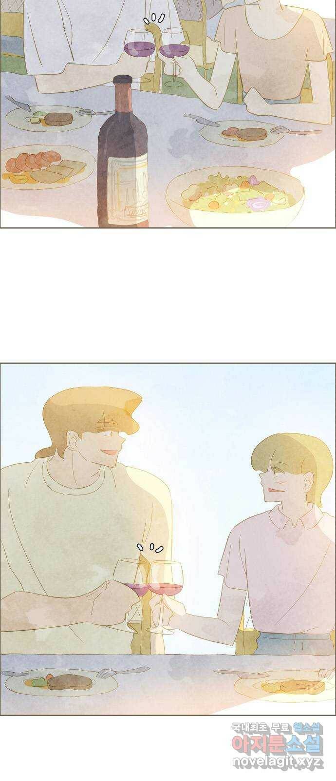 키미앤조이 18화 57