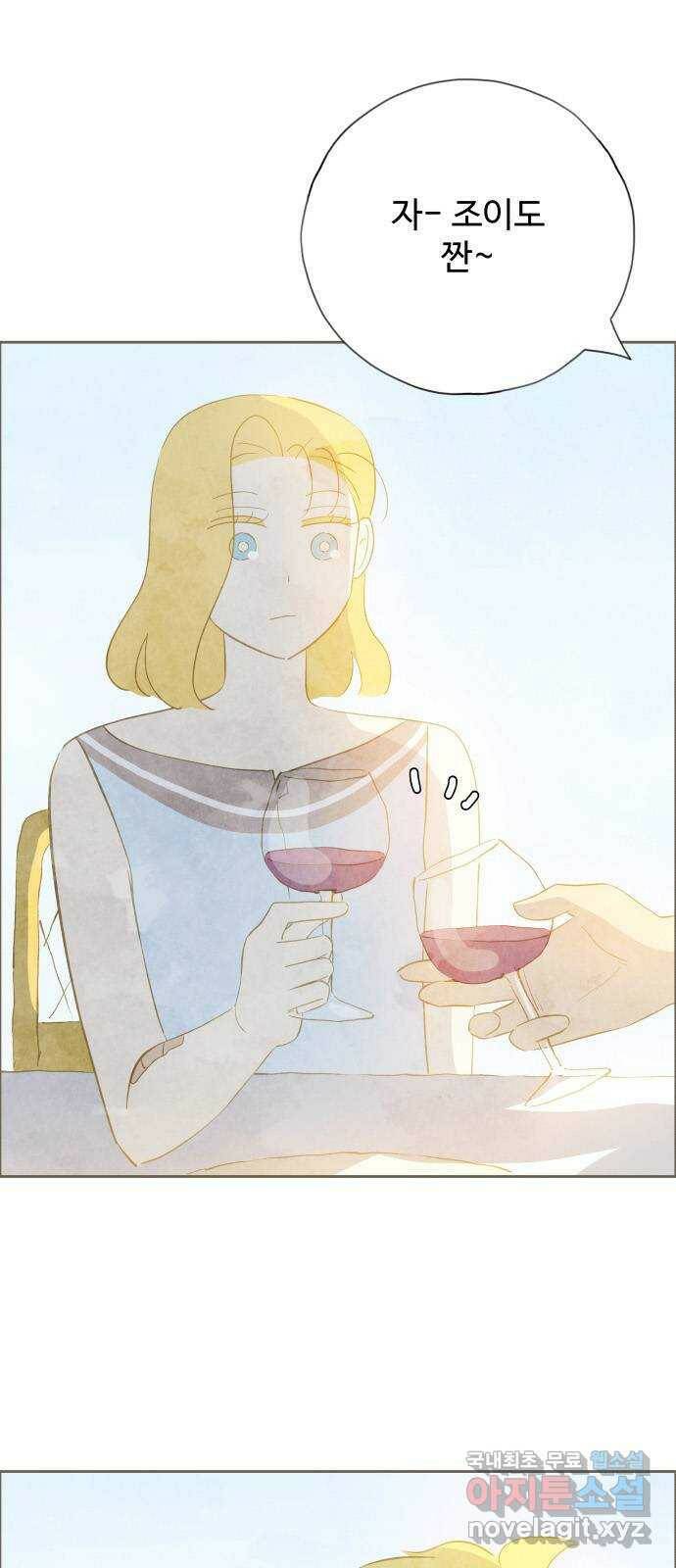 키미앤조이 18화 58