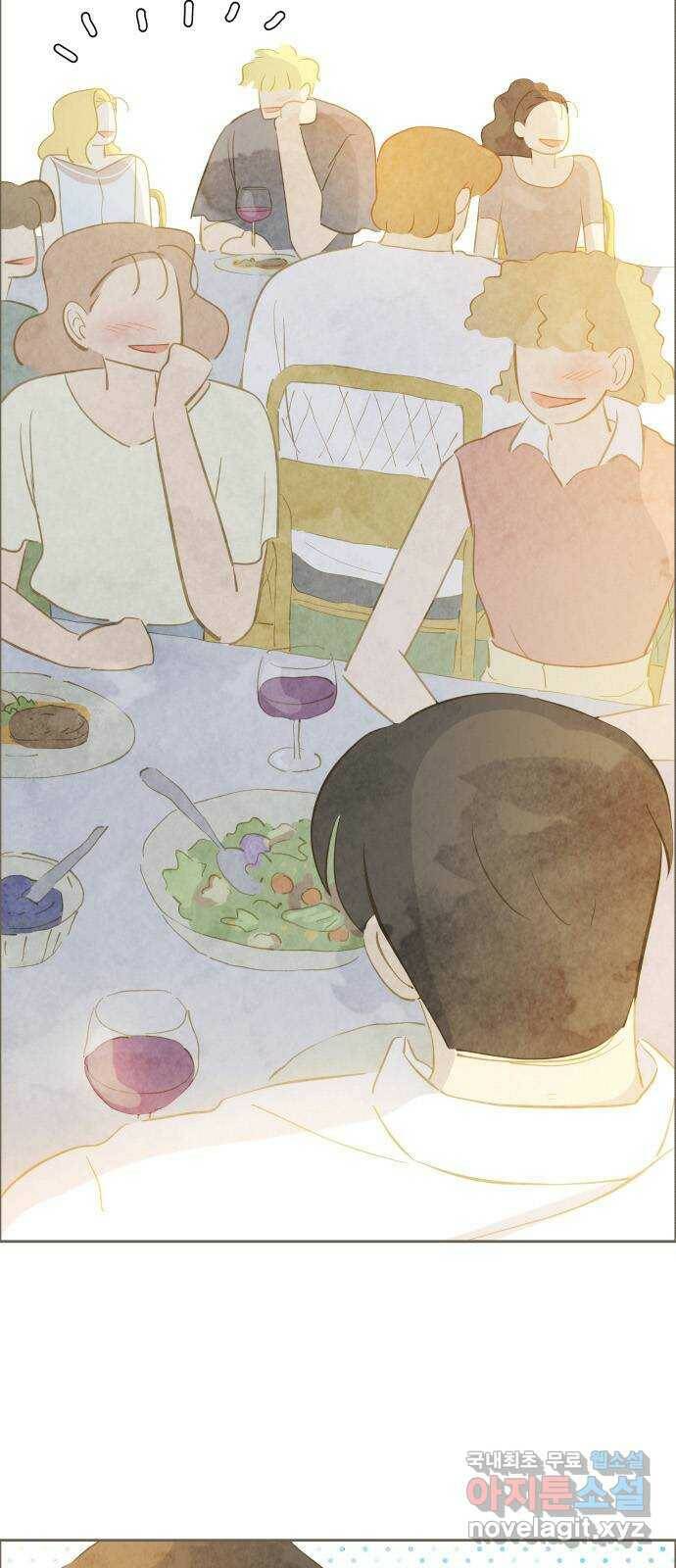 키미앤조이 18화 61