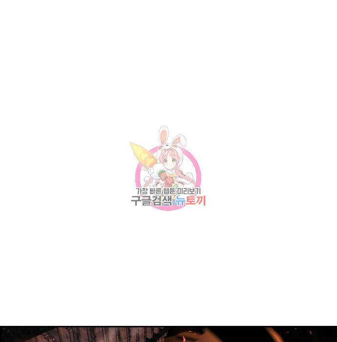 노량진 공격대 12화 1