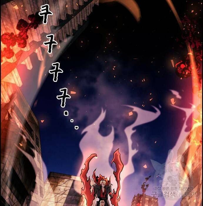 노량진 공격대 12화 2