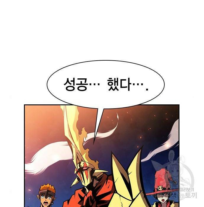노량진 공격대 12화 4