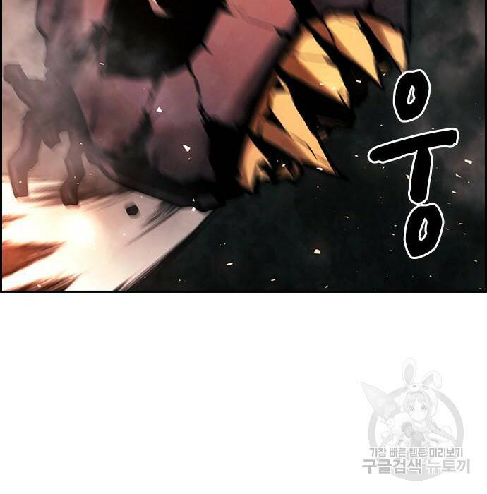 노량진 공격대 12화 11