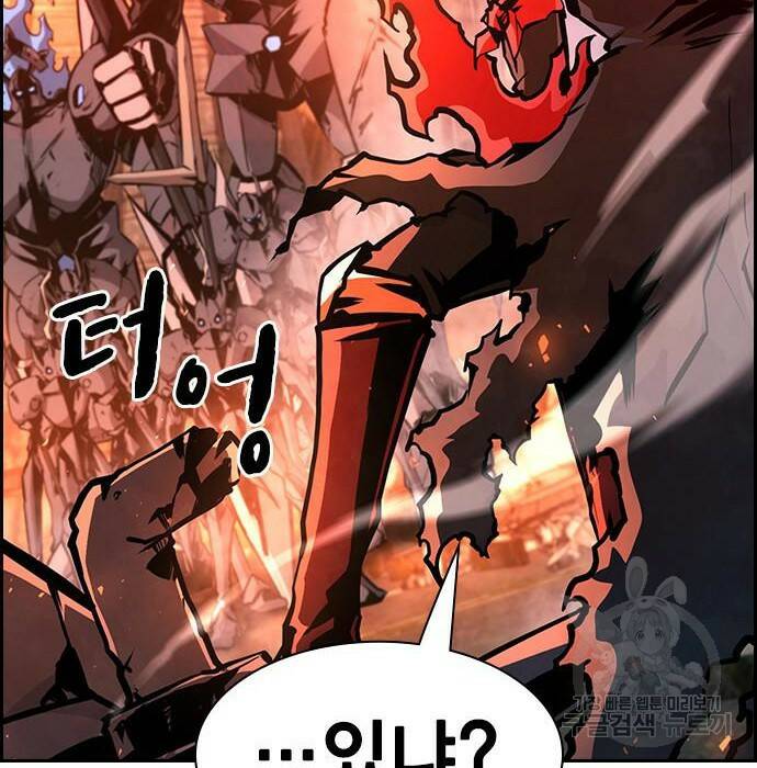 노량진 공격대 12화 15
