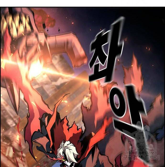 노량진 공격대 12화 23