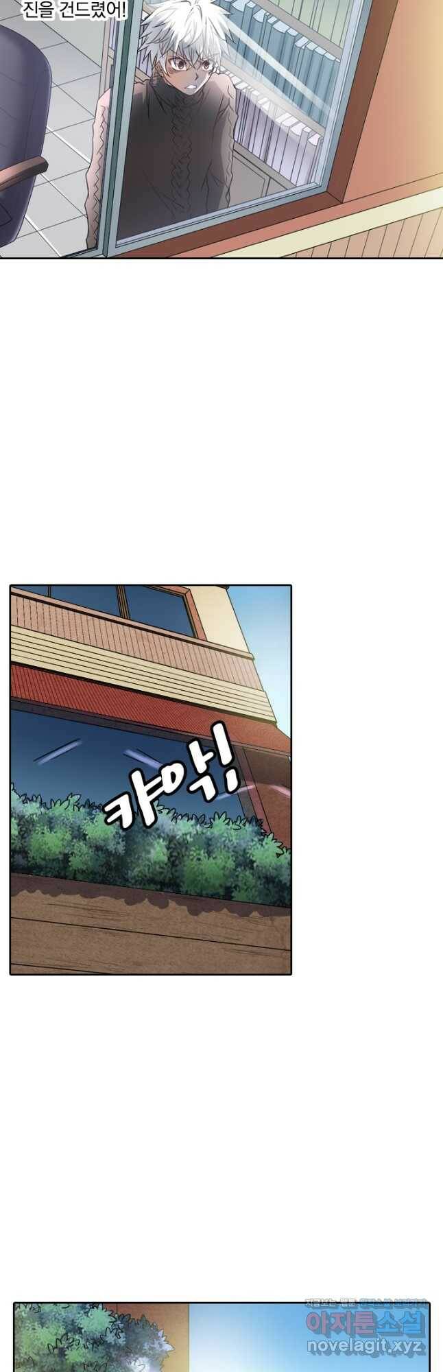 귀신을 쫓는 사나이 169화 5