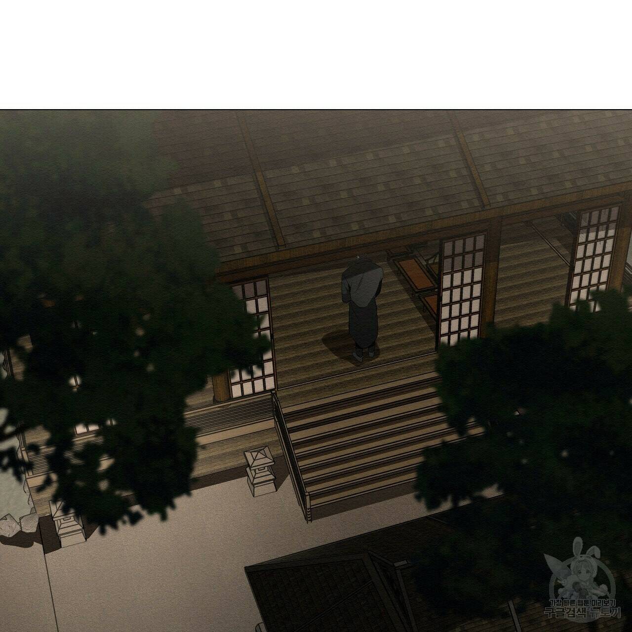 아니라도 27화 9