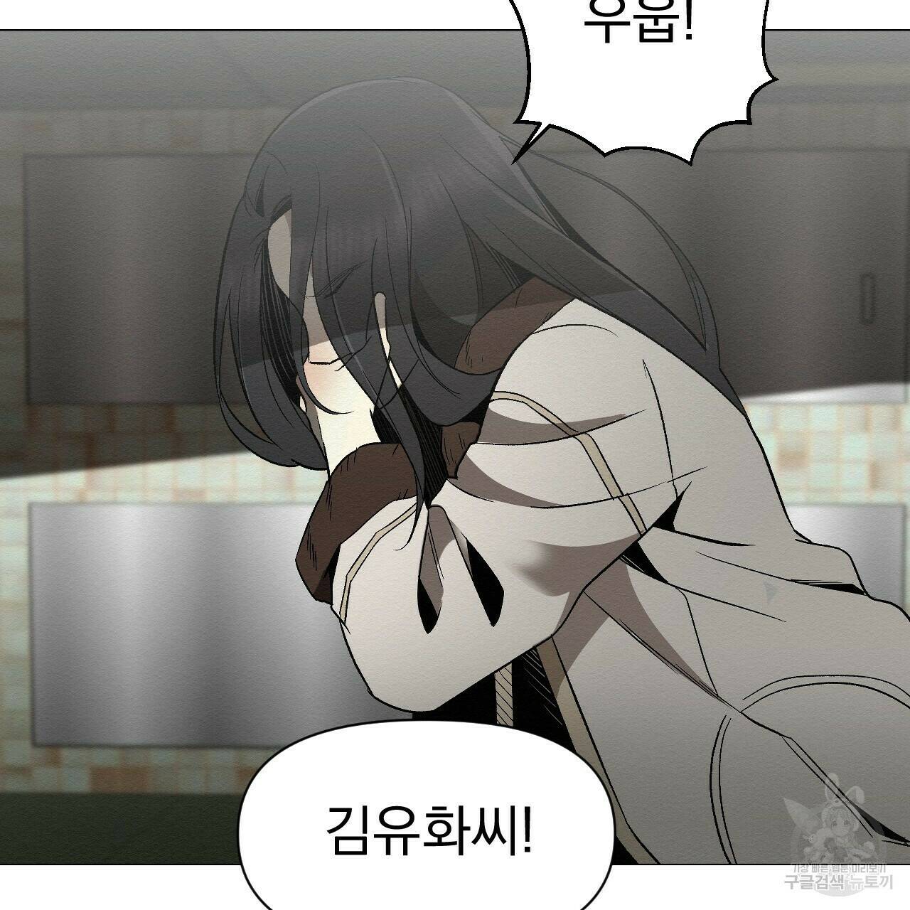 아니라도 27화 27