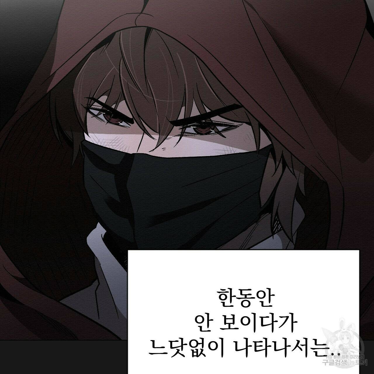아니라도 27화 39