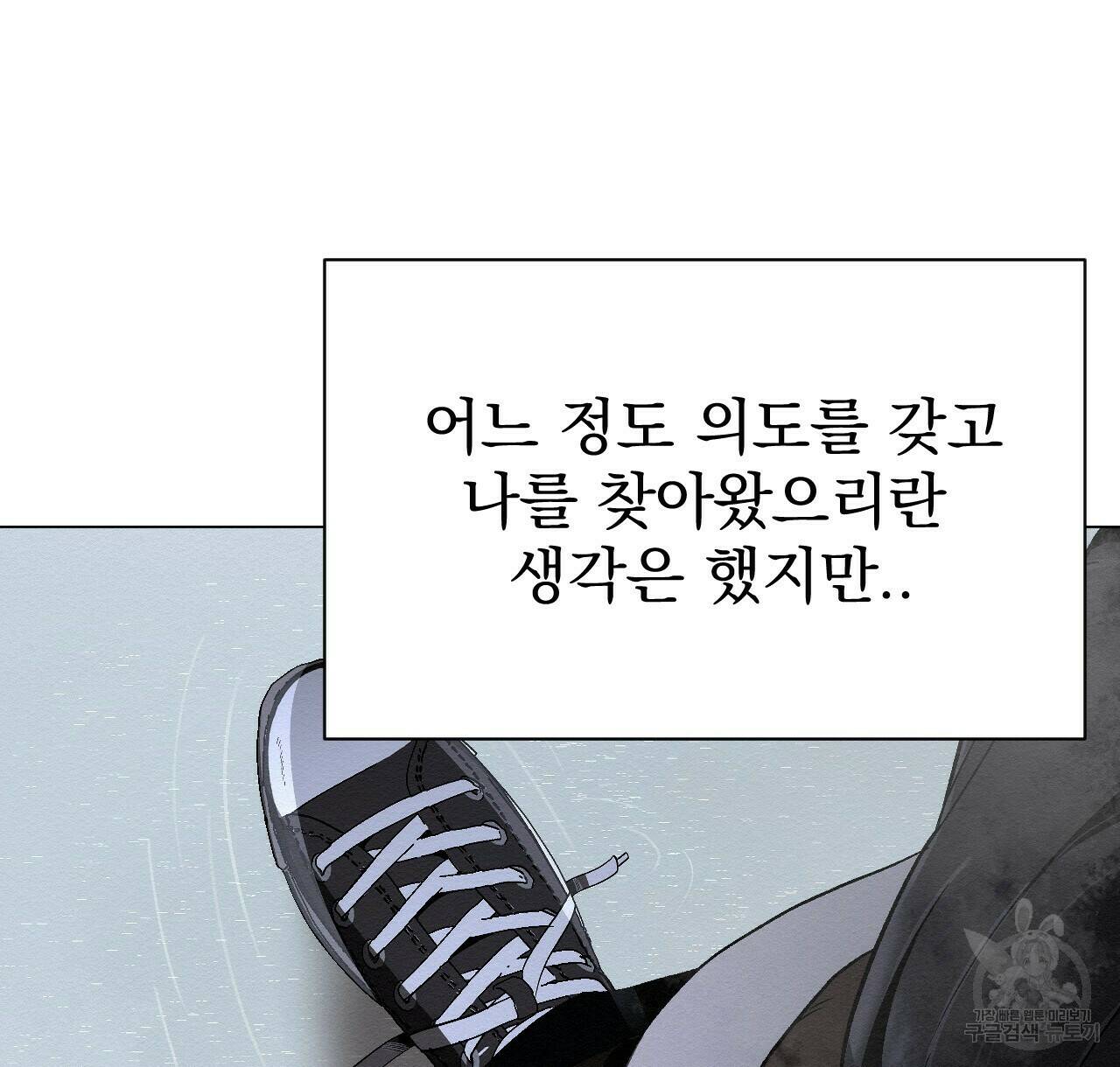 아니라도 27화 64