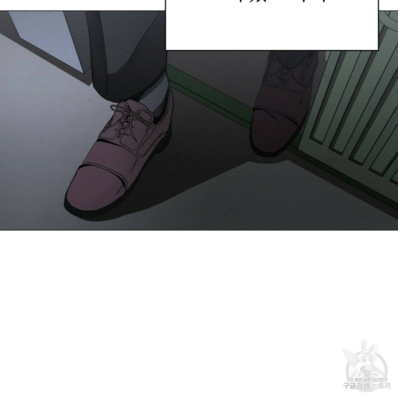 아니라도 27화 69