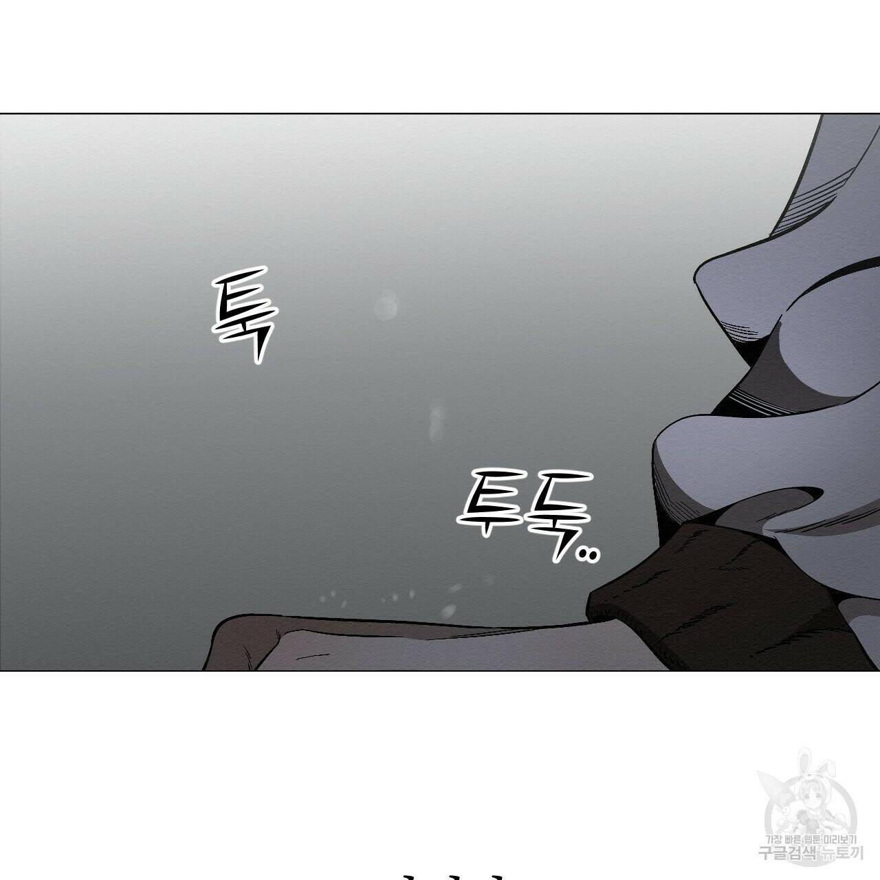 아니라도 27화 97