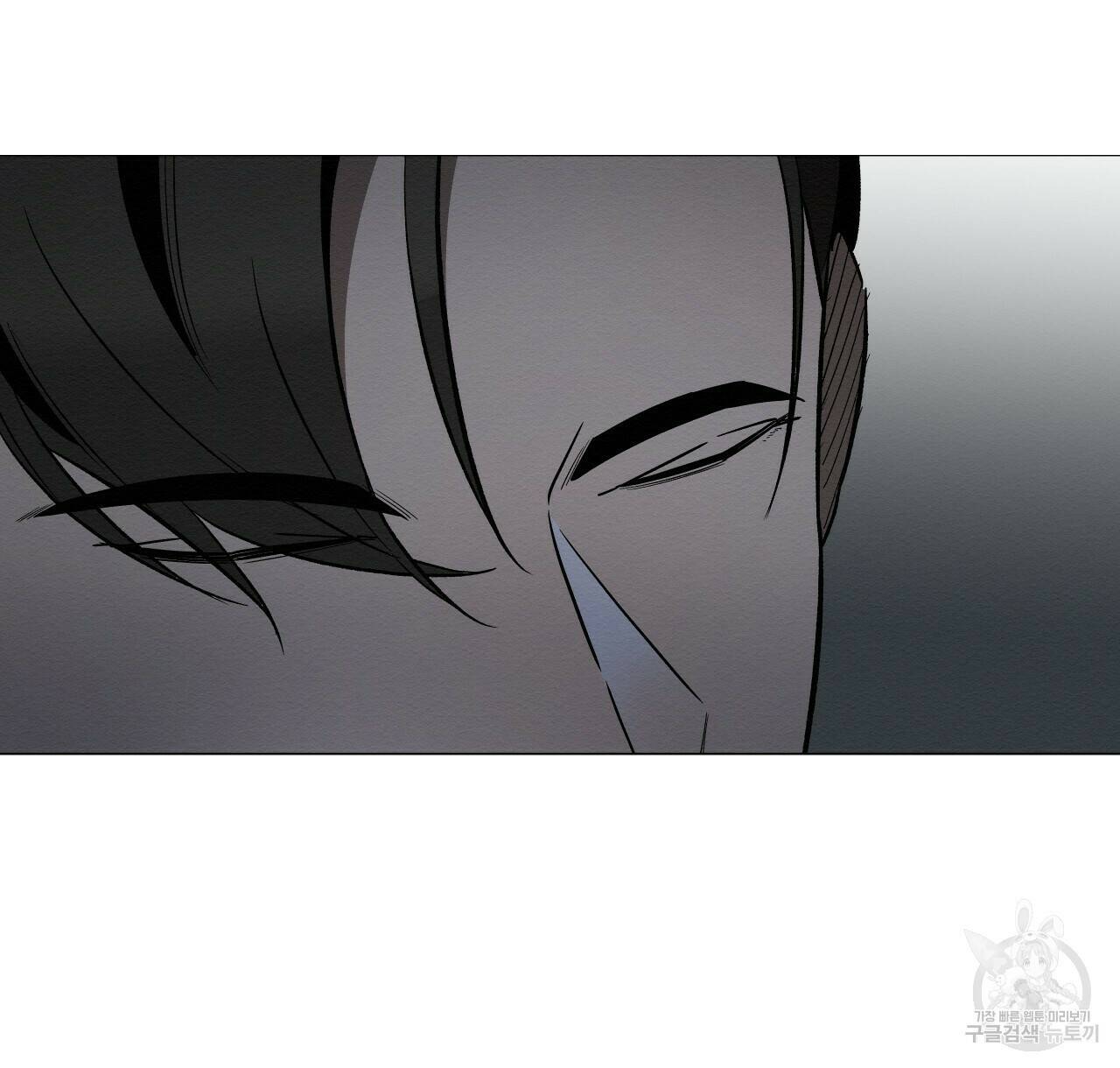 아니라도 27화 102