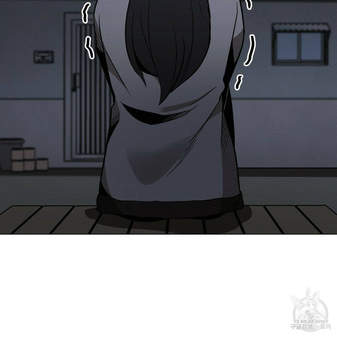 아니라도 27화 115