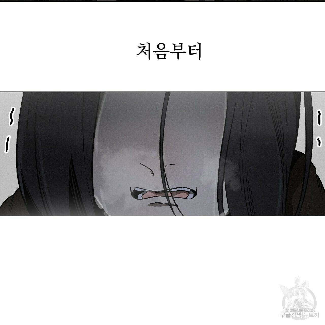아니라도 27화 123