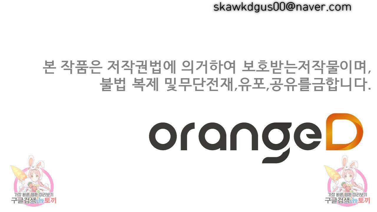 아니라도 27화 130