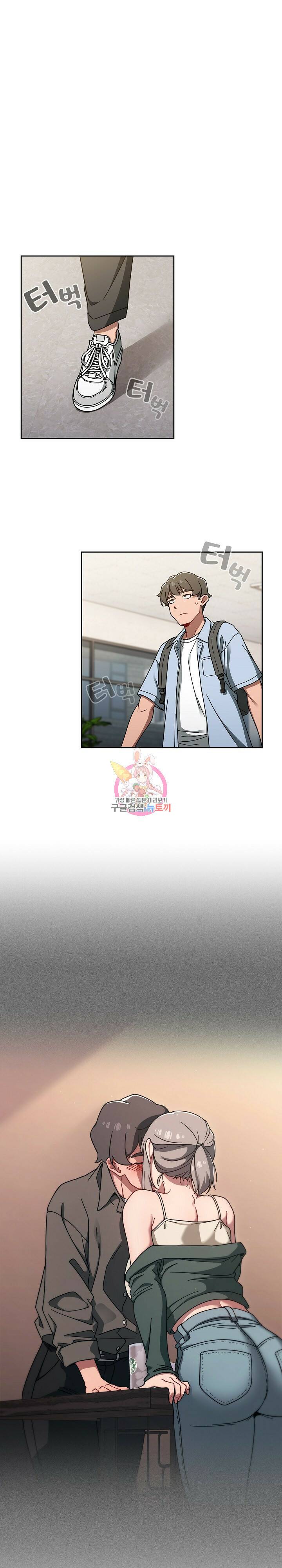 스위치온 44화 1