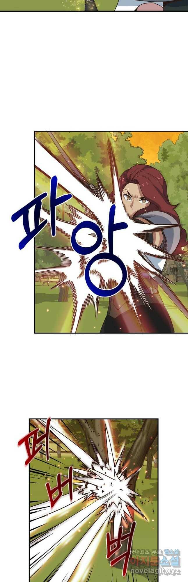 70억분의 1의 이레귤러 49화 7