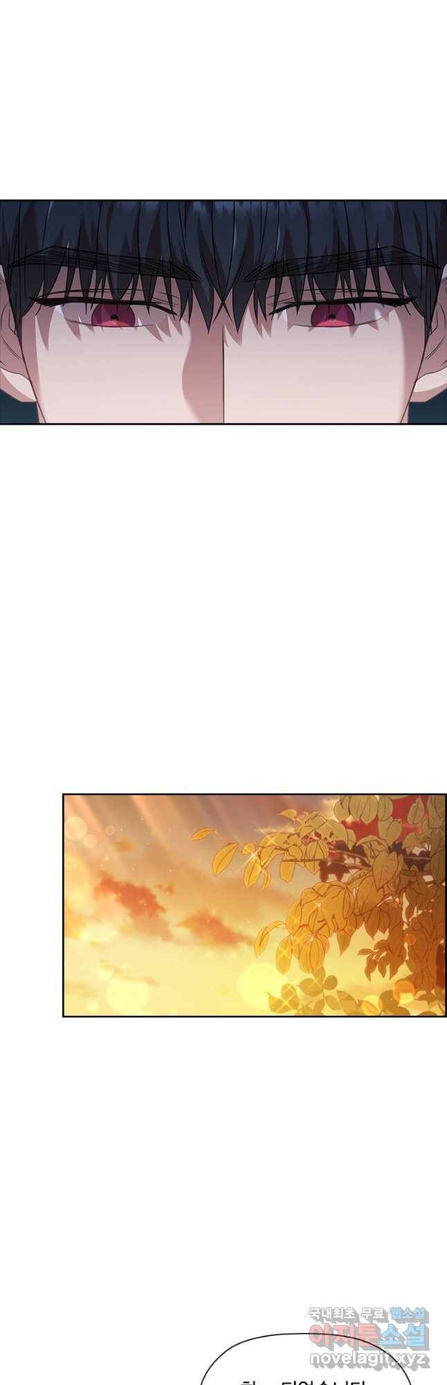 엑스트라는 가장 먼저 버려진다 37화 11