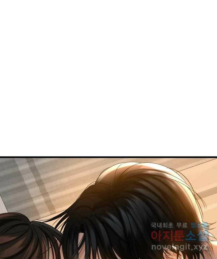 뱀파이어님의 대리식사 130화 골키퍼 없는 쉬운 게임 - 김치볶음밥 1