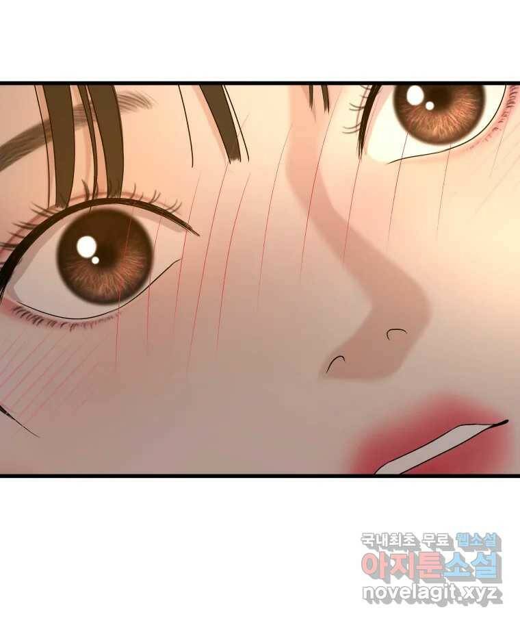 뱀파이어님의 대리식사 130화 골키퍼 없는 쉬운 게임 - 김치볶음밥 3