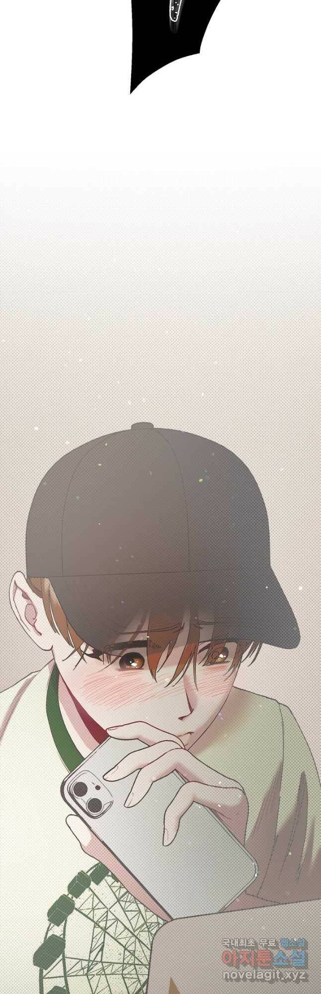 두 번째 남편 42화 37