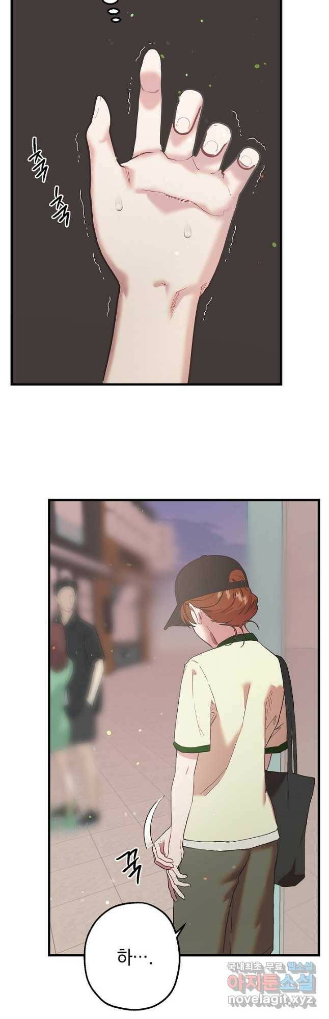 두 번째 남편 42화 48