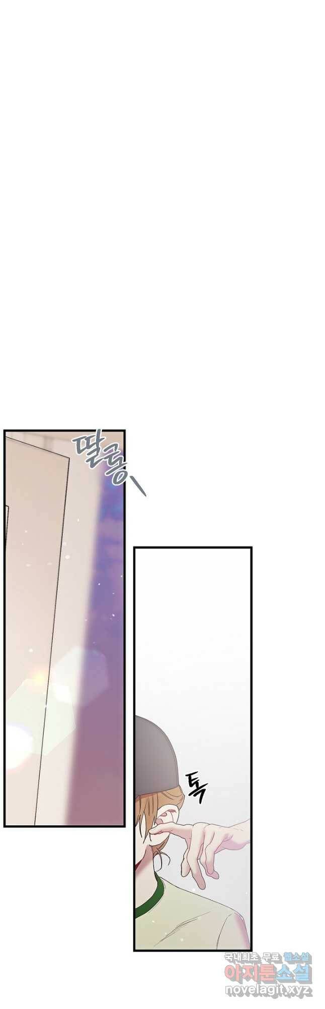 두 번째 남편 42화 57