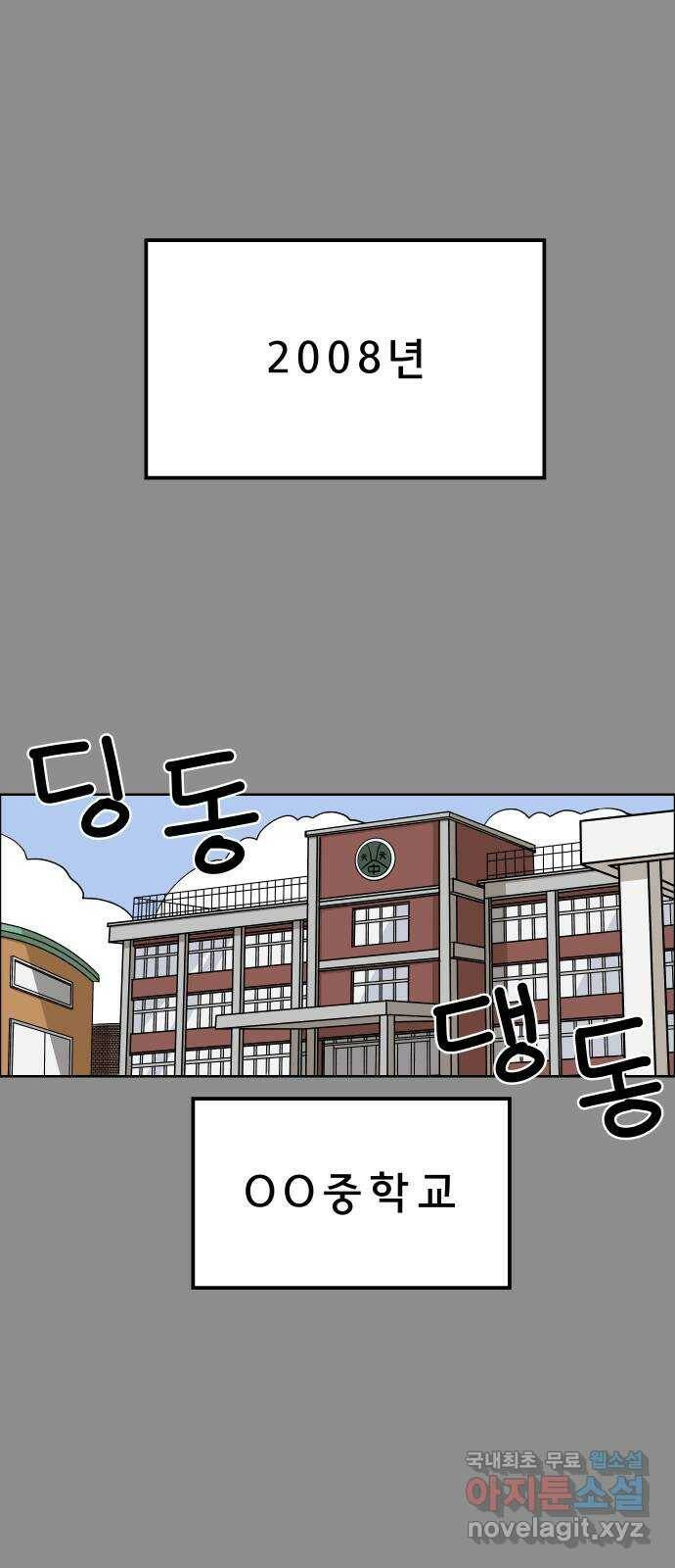 사이다걸 011 : 청출어람(1) 6